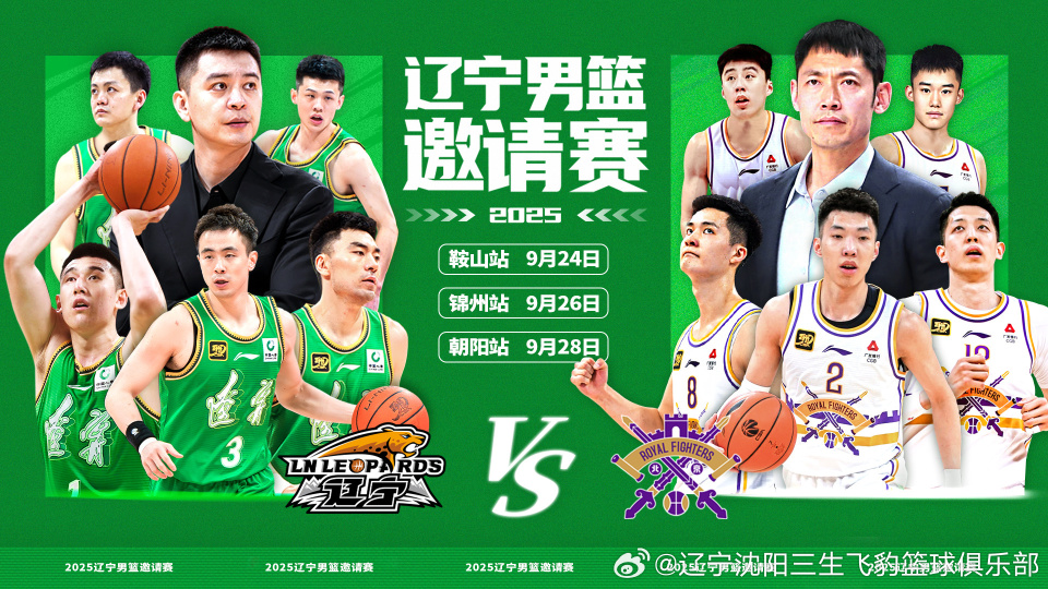 赵继伟当球 赵继伟当球