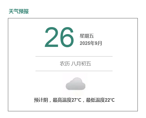 持续三个月, 千万, box 持续三个月, 千万, box