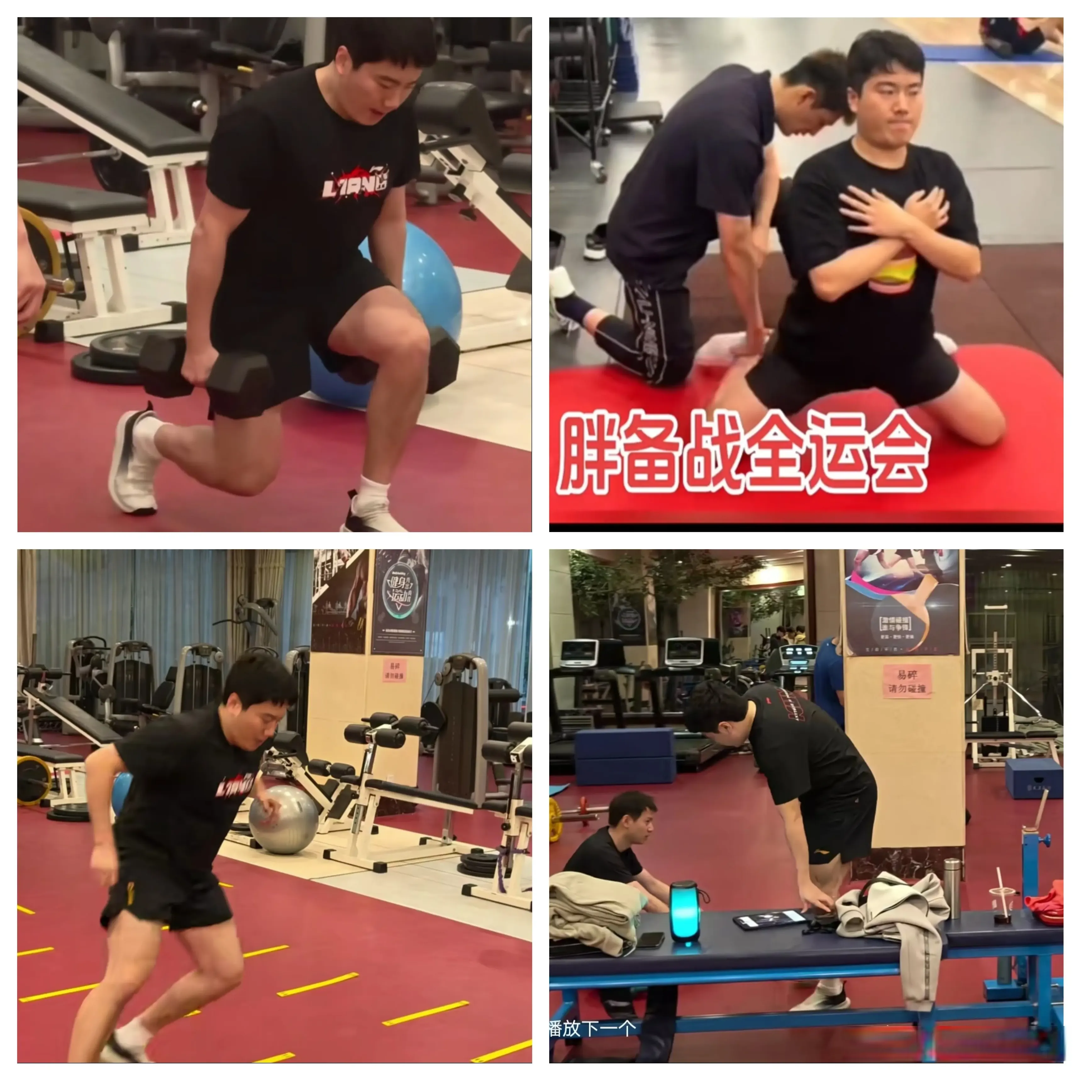 梁靖崑去了 梁靖崑去了