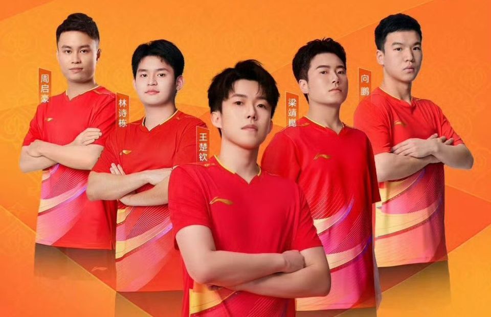 接下来的第, 晋级四强, 王楚钦 接下来的第, 晋级四强, 王楚钦