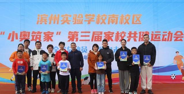 校南校区刚, 个增加到十, 匹克公园 校南校区刚, 个增加到十, 匹克公园