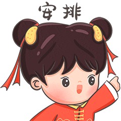 廖真怡, EmUV, 验组三大类