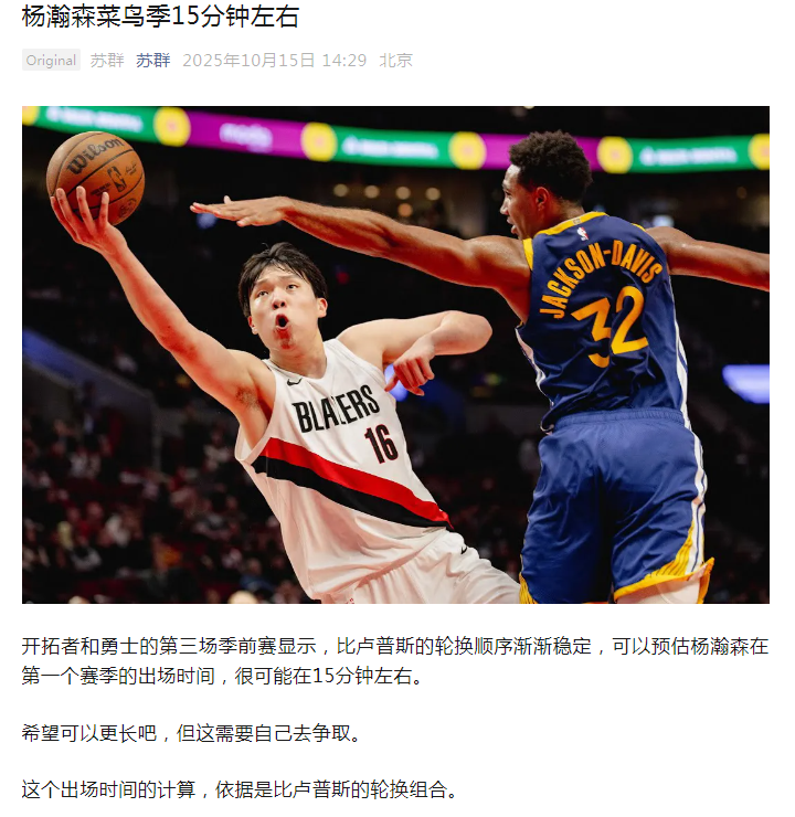 苏群还称, 但这需要自 苏群还称, 但这需要自